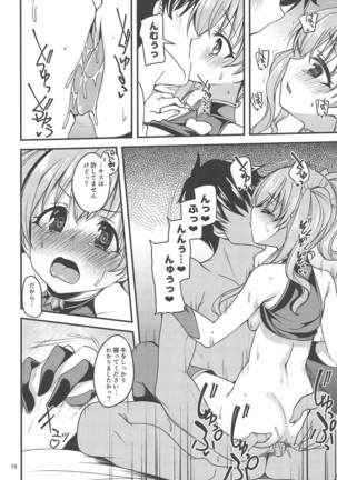 Tsumugi Make Heroine Move!! Page #17
