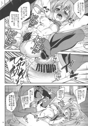 Tsumugi Make Heroine Move!! Page #15