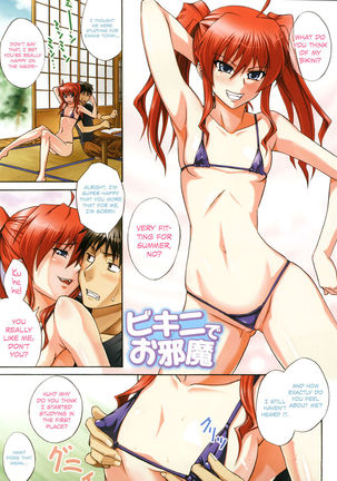 Active Canine + Bikinied Nuisance Page #13