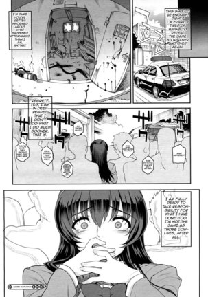 Otome Gari Page #28