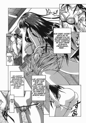 Seishokusha - Person Who Eats Energy | Sperm Eater Page #54