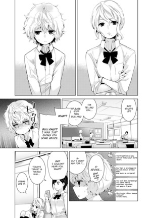 Noraneko Shoujo to no Kurashikata Vol. 2 | Living Together With A Stray Cat Girl Vol. 2 - Page 5