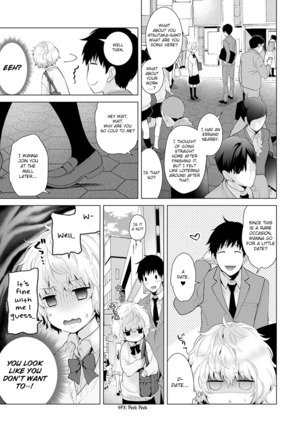 Noraneko Shoujo to no Kurashikata Vol. 2 | Living Together With A Stray Cat Girl Vol. 2 Page #33