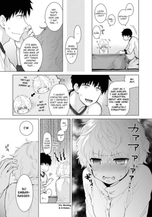 Noraneko Shoujo to no Kurashikata Vol. 2 | Living Together With A Stray Cat Girl Vol. 2 - Page 124