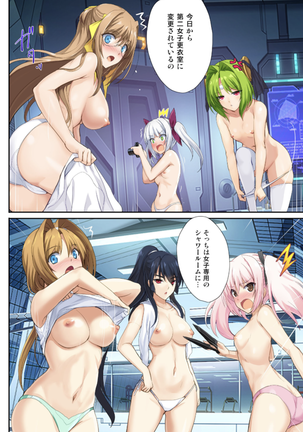 Choukou Taisen -Starting point- - Page 51