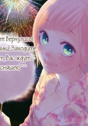 Kamatte Kawaii Hito Page #36