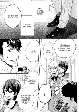 Kamatte Kawaii Hito Page #43