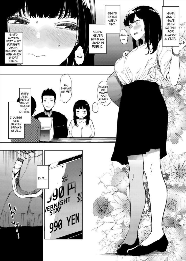 Boku no Kanojo to Sex Shite Kudasai