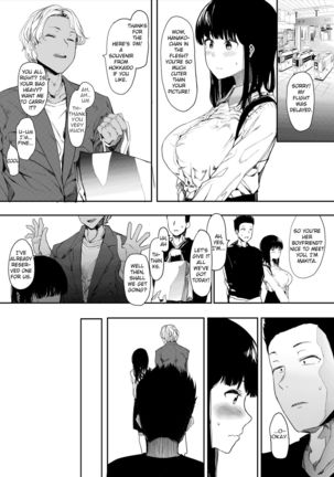 Boku no Kanojo to Sex Shite Kudasai - Page 12