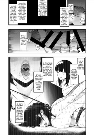 Boku no Kanojo to Sex Shite Kudasai - Page 7