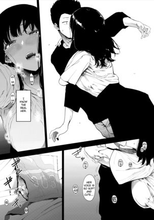 Boku no Kanojo to Sex Shite Kudasai - Page 5