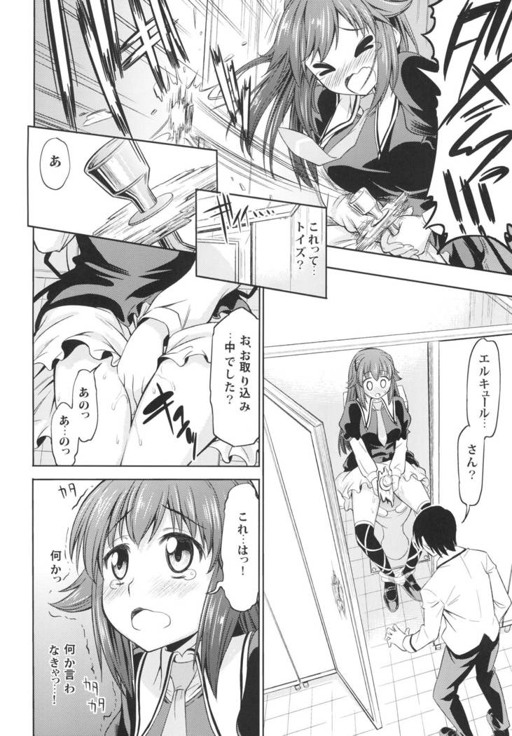 Toki ni wa Shoufu no You ni