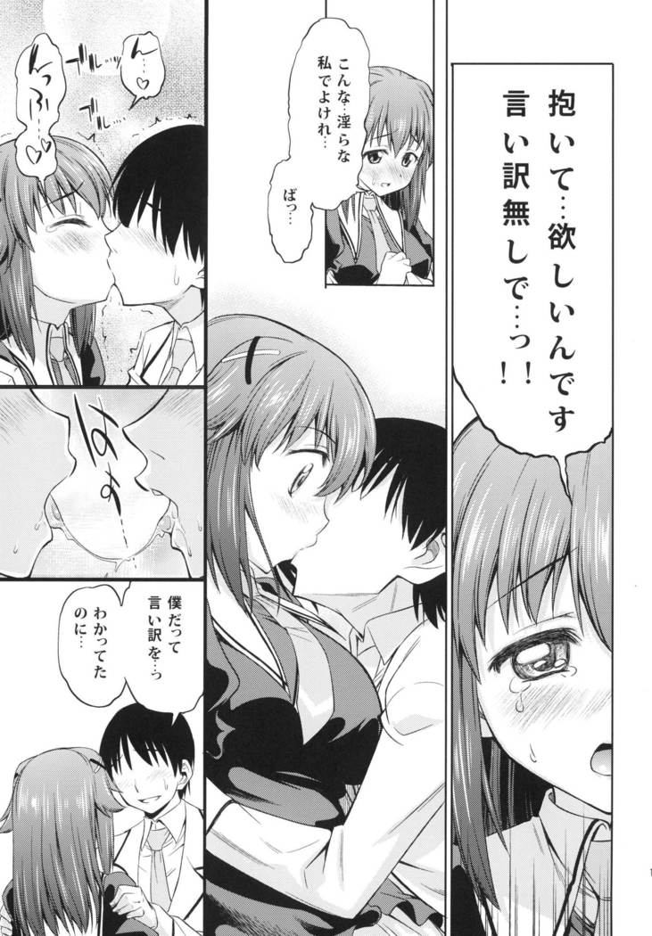 Toki ni wa Shoufu no You ni