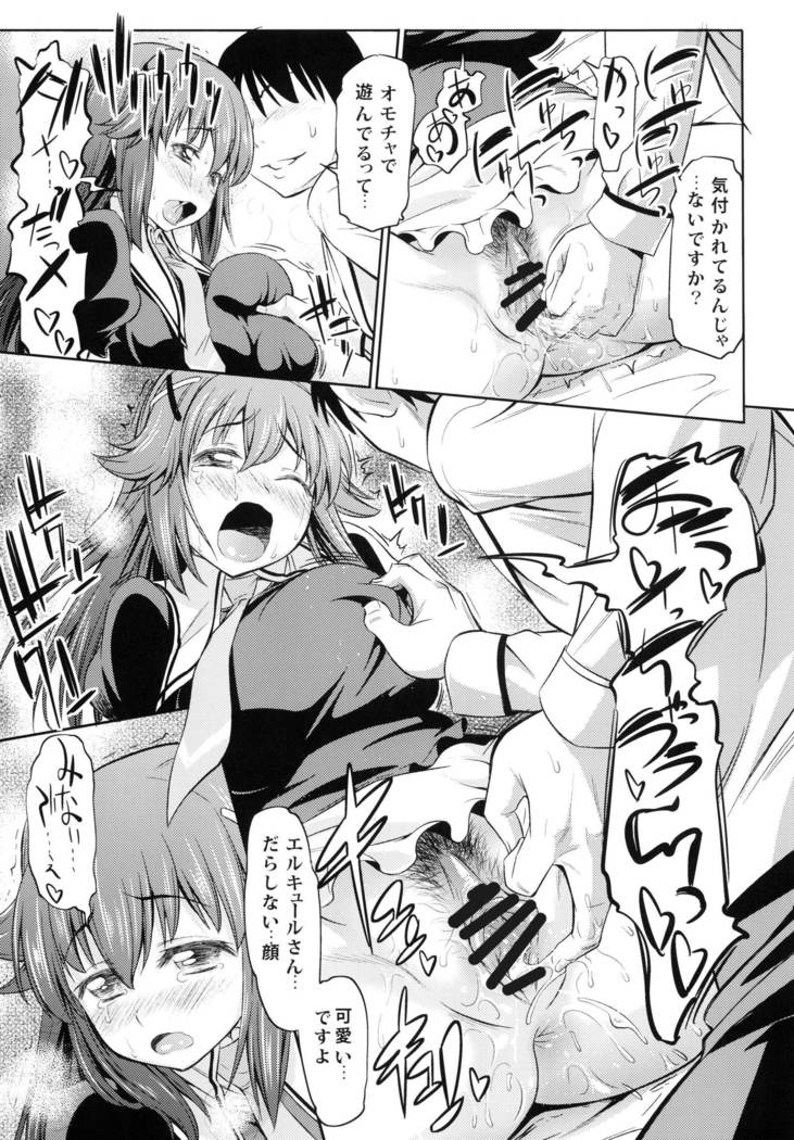 Toki ni wa Shoufu no You ni