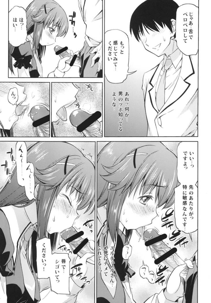 Toki ni wa Shoufu no You ni