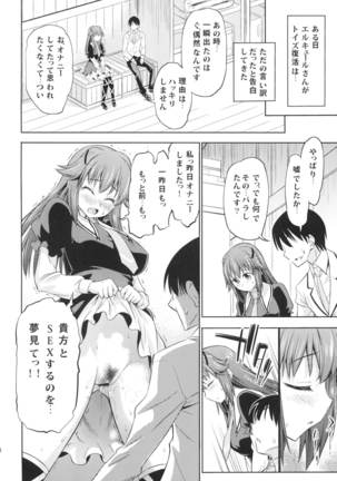 Toki ni wa Shoufu no You ni Page #18