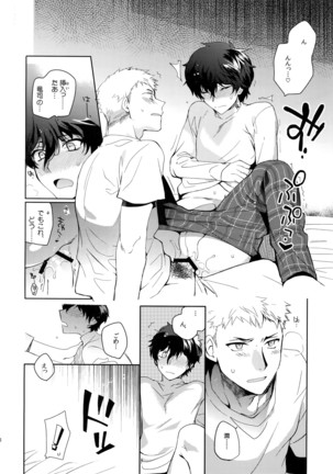 You're My Hero Page #65