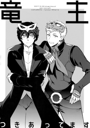 You're My Hero Page #41