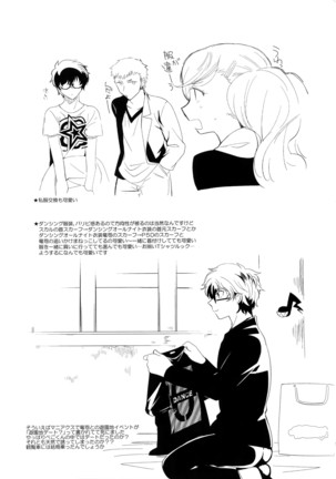 You're My Hero Page #18