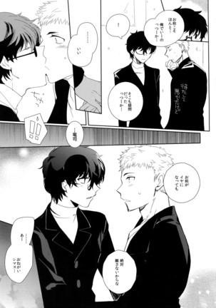 You're My Hero Page #36