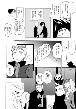 You're My Hero Page #49