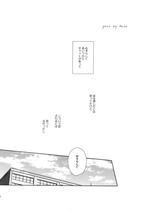 You're My Hero Page #19