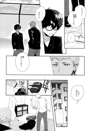 You're My Hero Page #21