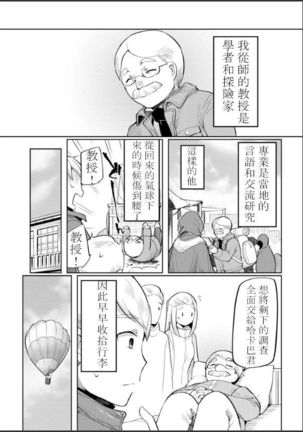 Image 7924023