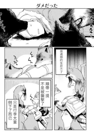 Image 7924027