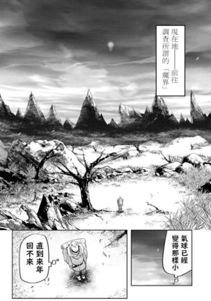Image 7924024