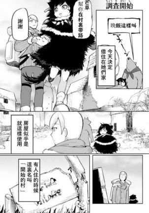 Image 7924030