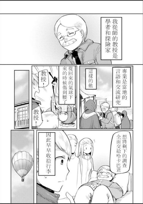 Image 7924023