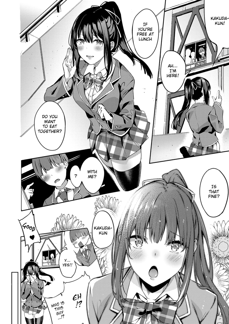 Kurohana no Wa Jou ni Odoru