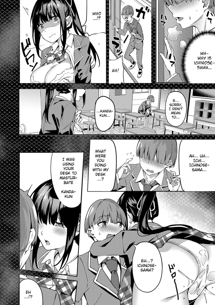 Kurohana no Wa Jou ni Odoru