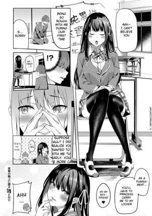Kurohana no Wa Jou ni Odoru Page #26
