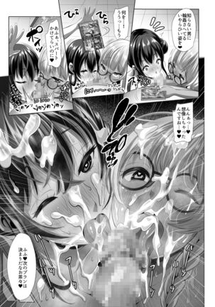 Herikudarasetekudasai, Butaosama. Page #21