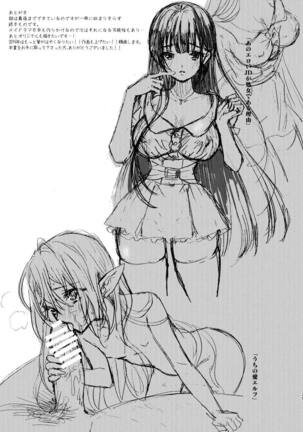 Ryoujoku Page #28