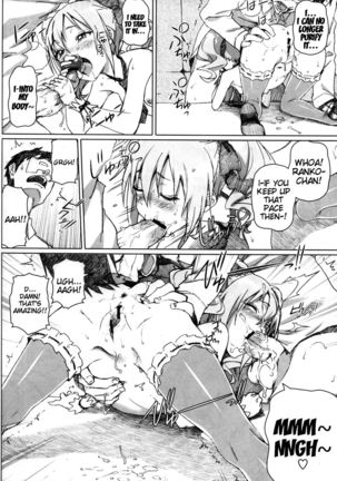 Sexual Awakening of the Demon Lord Page #11