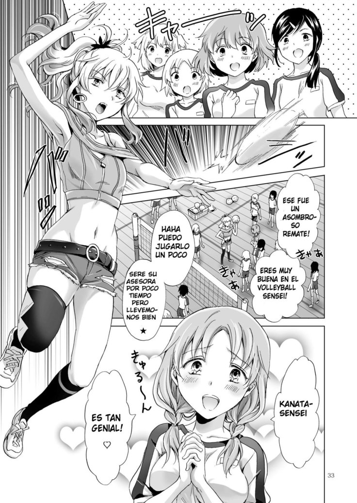 Chuu Shite! Vampire Girls -Sisters Party- | Kiss Me! Vampire Girls -Sisters Party-