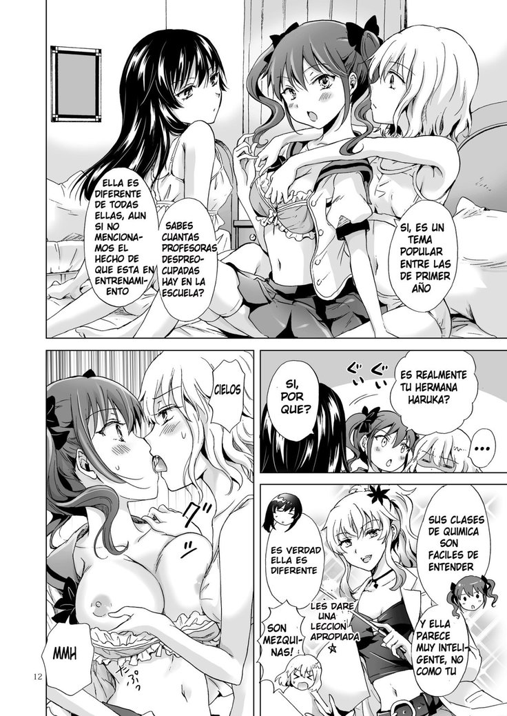 Chuu Shite! Vampire Girls -Sisters Party- | Kiss Me! Vampire Girls -Sisters Party-