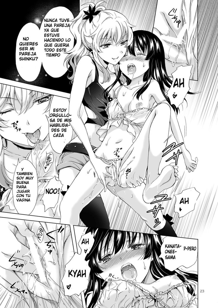 Chuu Shite! Vampire Girls -Sisters Party- | Kiss Me! Vampire Girls -Sisters Party-
