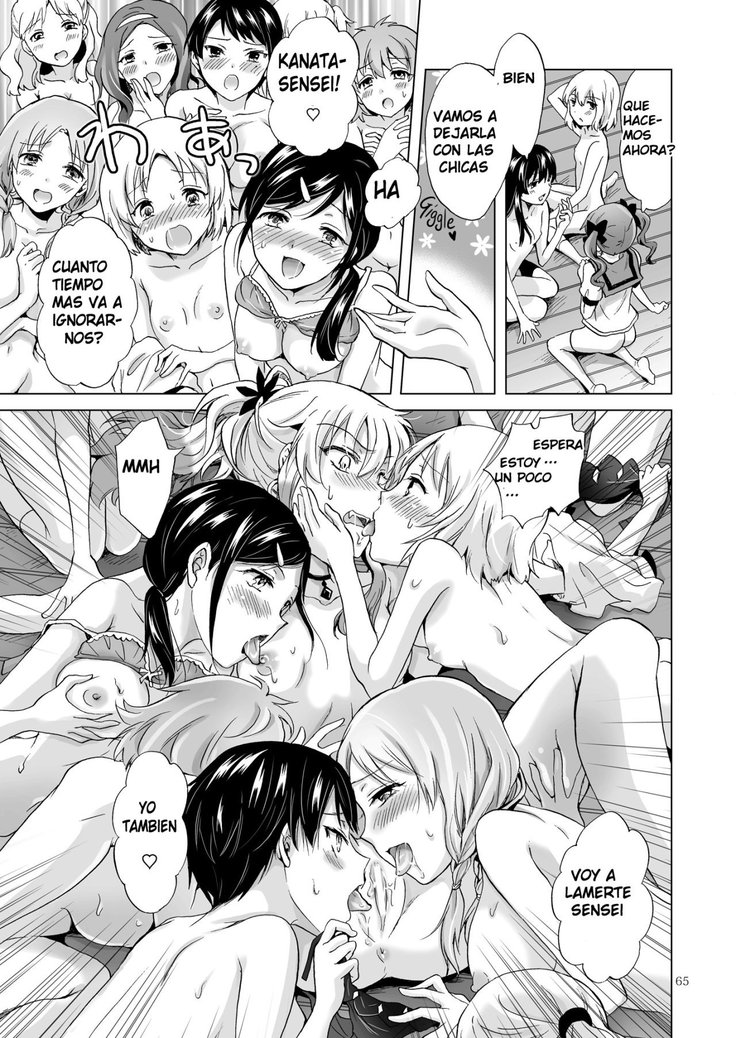Chuu Shite! Vampire Girls -Sisters Party- | Kiss Me! Vampire Girls -Sisters Party-
