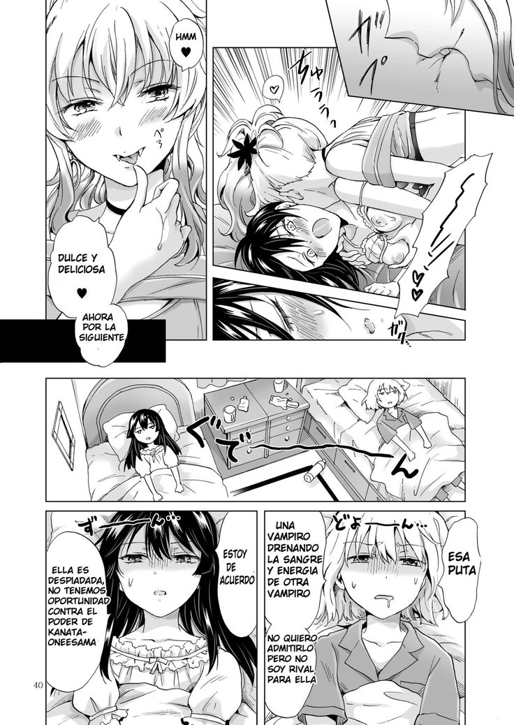 Chuu Shite! Vampire Girls -Sisters Party- | Kiss Me! Vampire Girls -Sisters Party-
