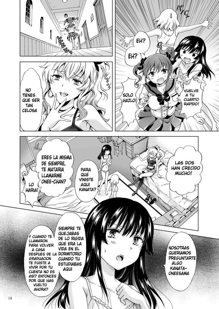 Chuu Shite! Vampire Girls -Sisters Party- | Kiss Me! Vampire Girls -Sisters Party-