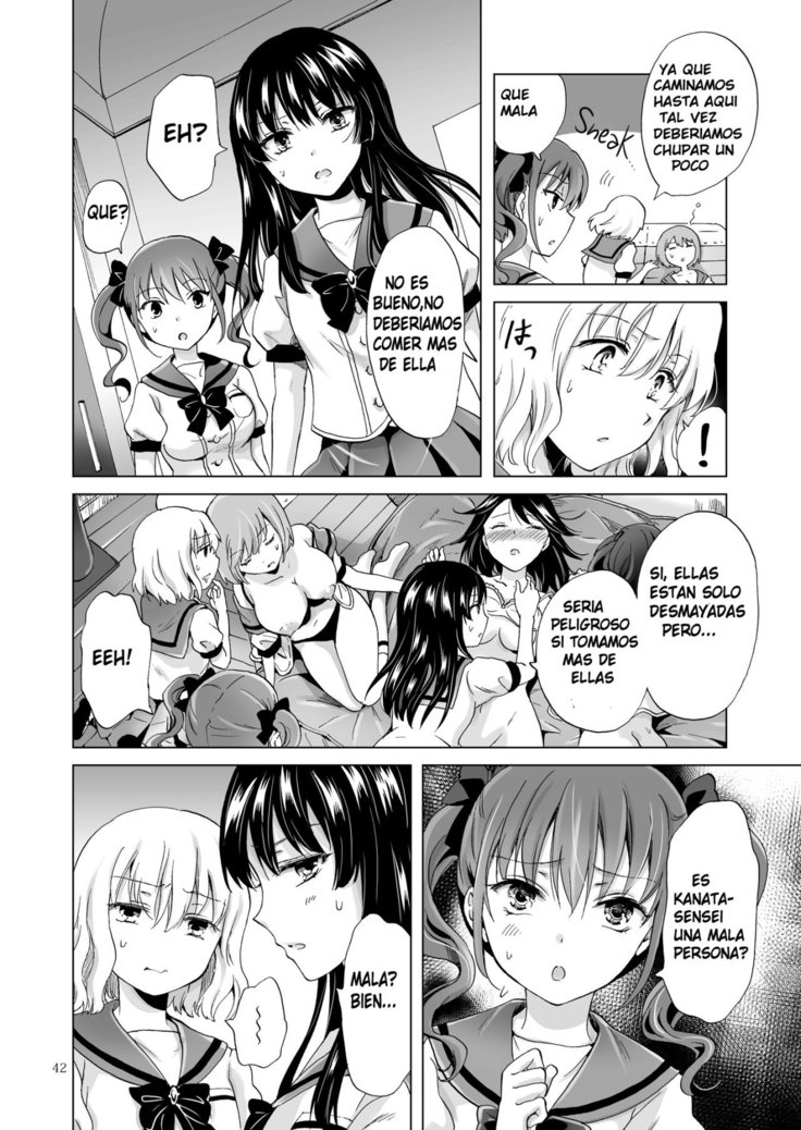 Chuu Shite! Vampire Girls -Sisters Party- | Kiss Me! Vampire Girls -Sisters Party-