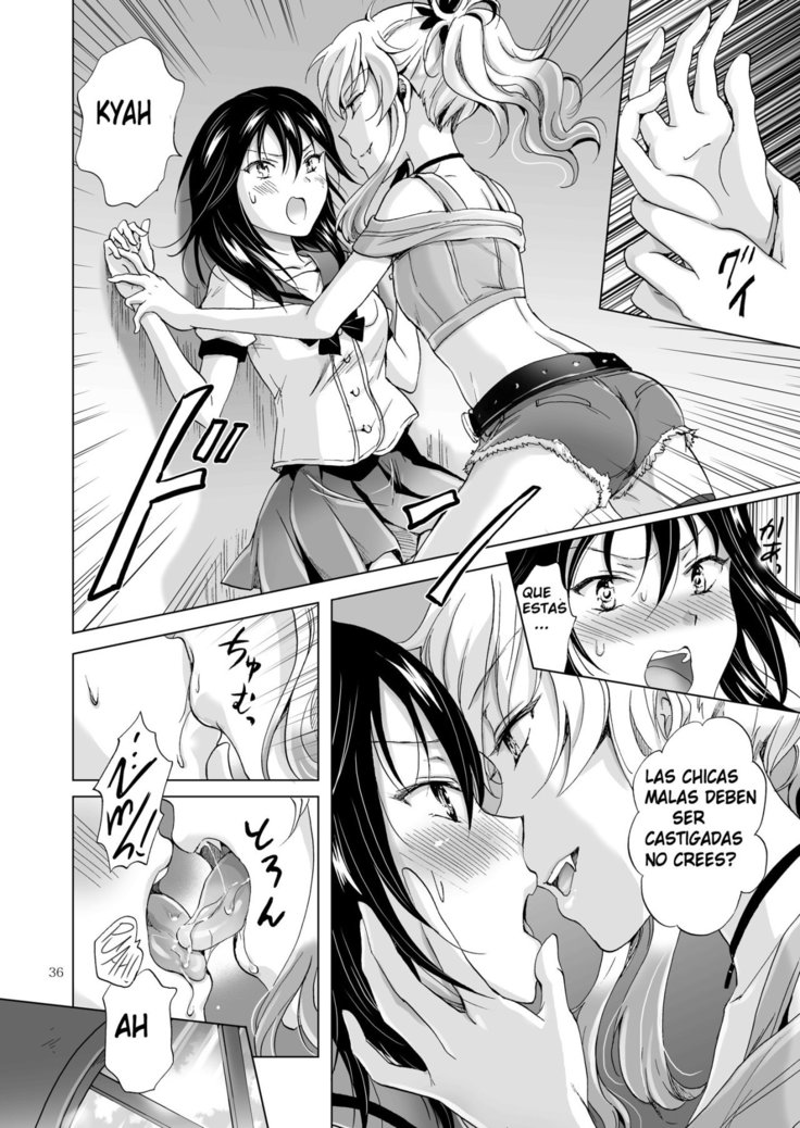 Chuu Shite! Vampire Girls -Sisters Party- | Kiss Me! Vampire Girls -Sisters Party-