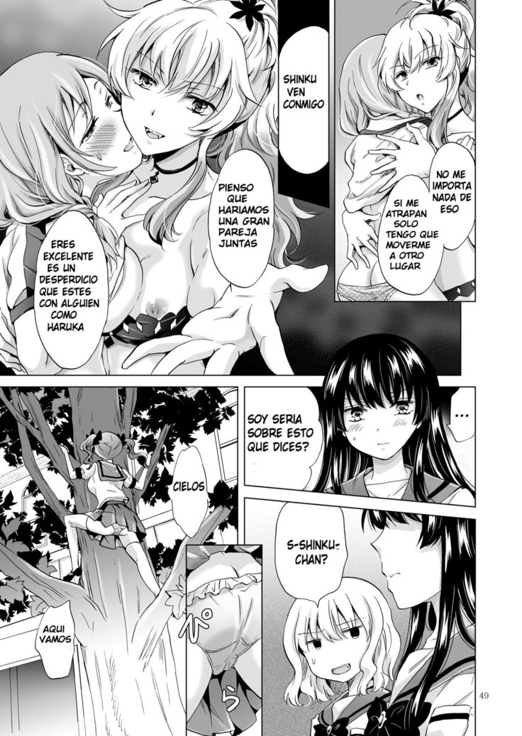 Chuu Shite! Vampire Girls -Sisters Party- | Kiss Me! Vampire Girls -Sisters Party-