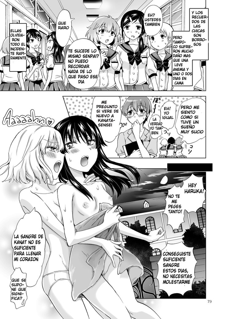 Chuu Shite! Vampire Girls -Sisters Party- | Kiss Me! Vampire Girls -Sisters Party-