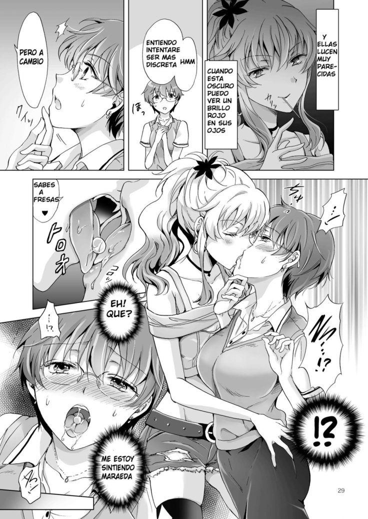 Chuu Shite! Vampire Girls -Sisters Party- | Kiss Me! Vampire Girls -Sisters Party-
