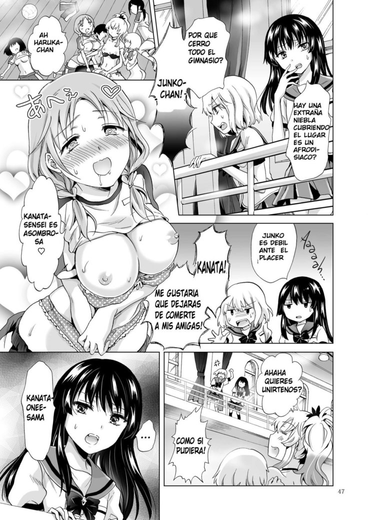 Chuu Shite! Vampire Girls -Sisters Party- | Kiss Me! Vampire Girls -Sisters Party-